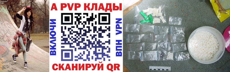 нарко площадка официальный сайт  Дубовка  Alpha PVP СК 