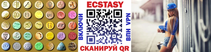 darknet Telegram  Дубовка  Экстази TESLA 