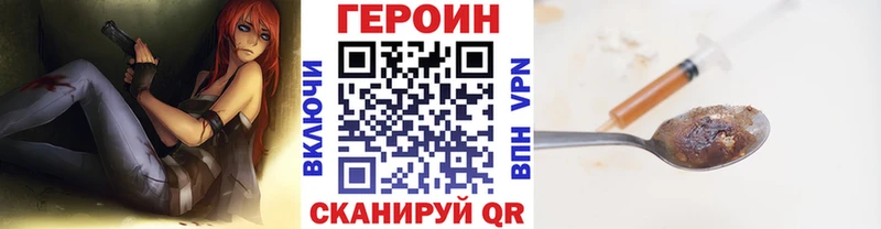 купить закладку  Дубовка  ГЕРОИН герыч 
