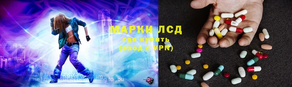 spice Медногорск
