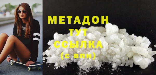экстази Абдулино
