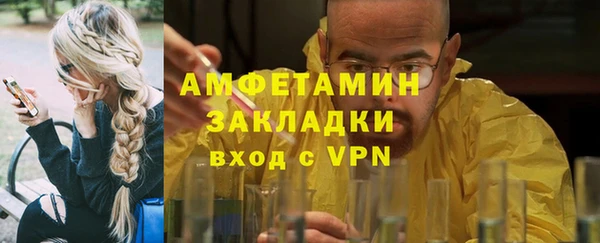 mix Абаза