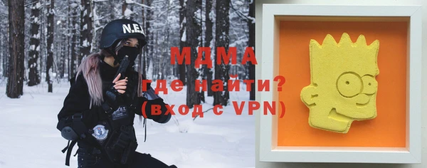 mix Абаза