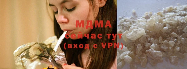 экстази Абдулино