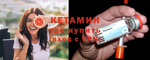 экстази Абдулино