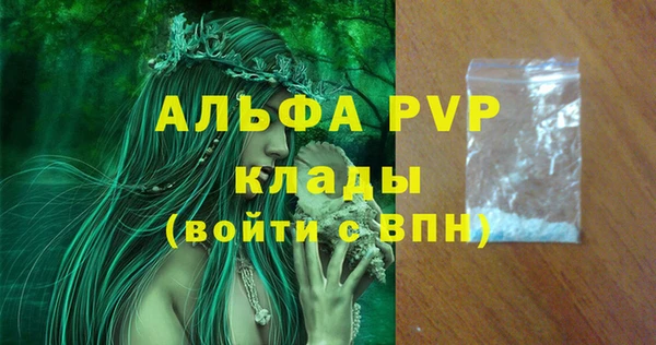 mix Абаза