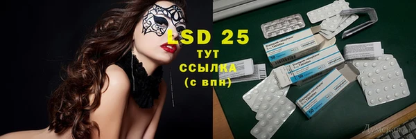 экстази Абдулино