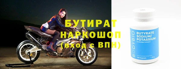 экстази Абдулино