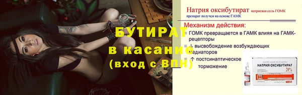 героин Абинск