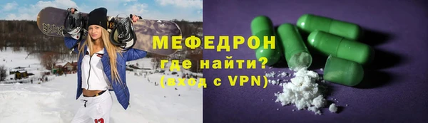 spice Медногорск