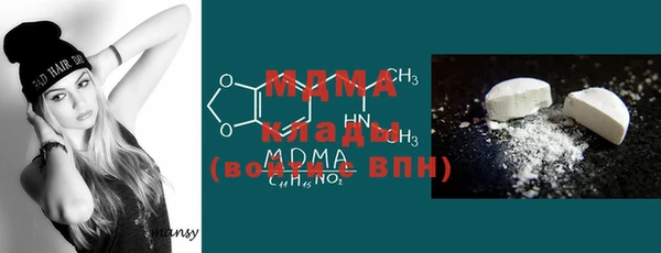 героин Абинск