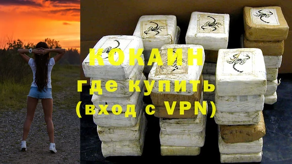 героин Абинск