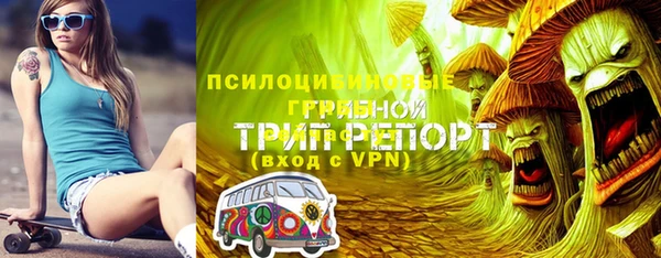 экстази Абдулино