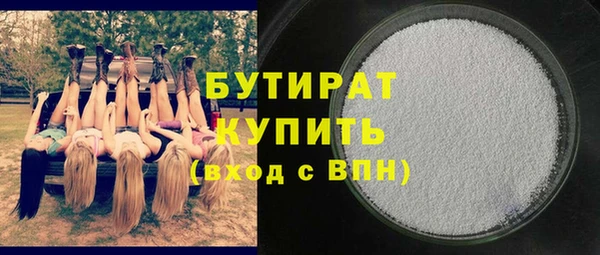 spice Медногорск