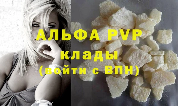 mix Абаза