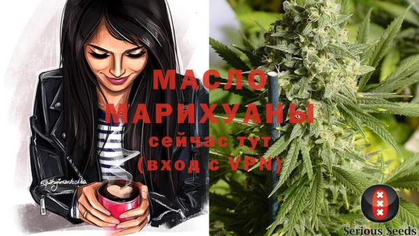 экстази Абдулино