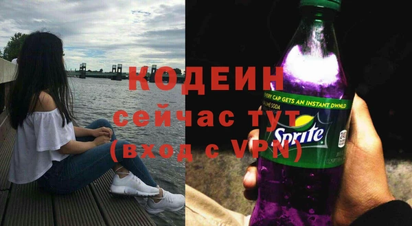 героин Абинск