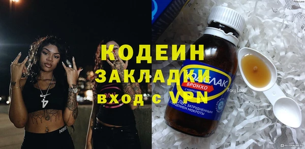 mix Абаза
