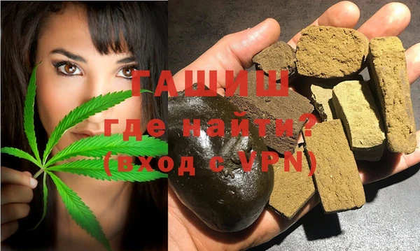 экстази Абдулино