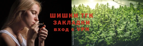 экстази Абдулино