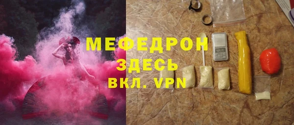 mix Абаза