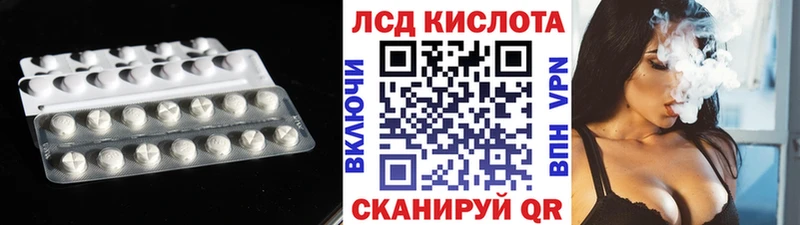 ЛСД экстази кислота kraken ONION Дубовка