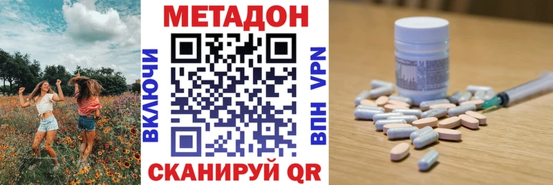 МЕТАДОН VHQ цена Дубовка