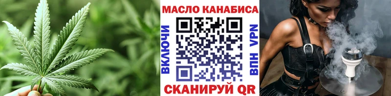 ТГК концентрат  купить закладку  Дубовка 